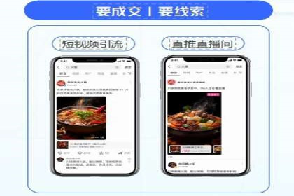 百度竞价代运营公司：如何制定广告预算