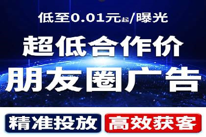 竞价端口开户在电商行业的运用